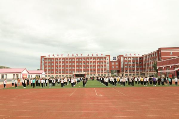 赤峰挚诚学校（赤峰挚诚学校咋样）