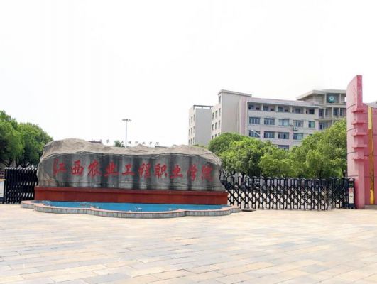 樟树市有职业学院（樟树市有职业学院吗在哪里）-图1