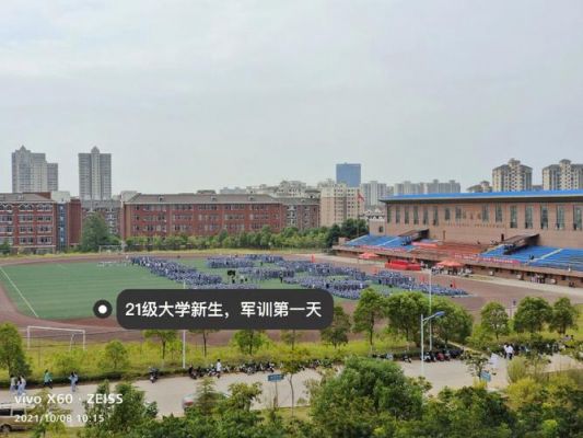 2020南昌职业学院（南昌职业大学2021年）