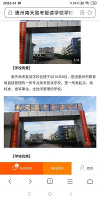 广西南宁高考复读学校（2021年南宁高三复读学校有哪些）-图3