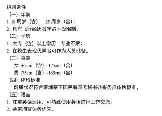 澜湄国际职业学院招聘（澜湄国际职业学院学费）-图2