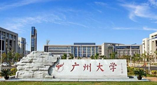 广州大学校本部（广州大学校本部面积）-图2