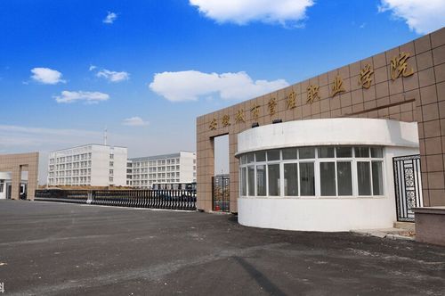 安徽城市管理学校（安徽城市管理学校能专升本吗）