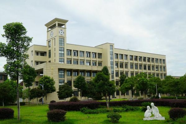 衡阳幼师学校图片（衡阳幼师学院）-图1