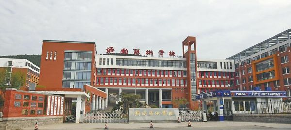 济南中艺艺术培训学校（济南中艺艺术培训学校学费多少）-图2