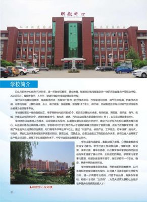 泊头职业学院可以考本吗（泊头职业学院接本接什么学校）-图3