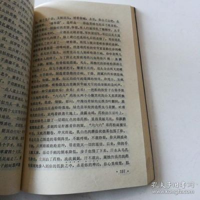 意识流小说范文（意识流小说代表作）-图2