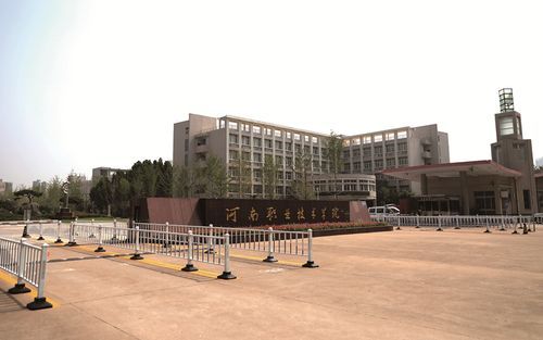 河南省职业学院2019（河南职业技术学院2018）-图3