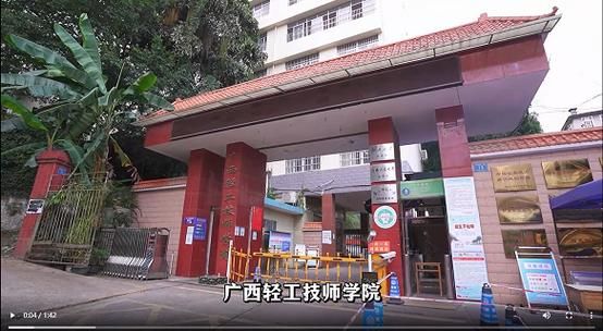 乌市轻工职业学院（乌市轻工职业学院开学要理短发么）