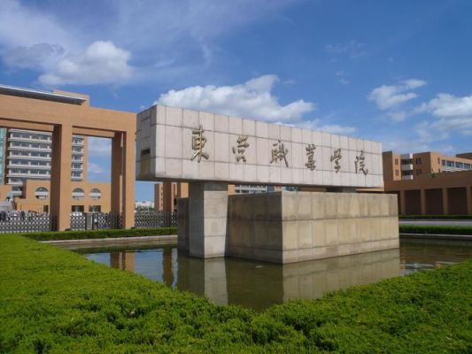 东营职业学院算大学吗（东营职业学院是）