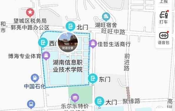 湖南外贸职业学院的位置（湖南外贸职业学院的位置在哪）-图2