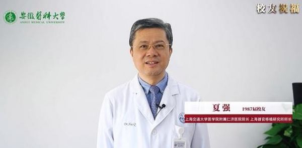 皖北卫生职业学院潘丙新（皖北卫生职业技术学院校长）-图3