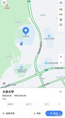 大连大学离哪个学校近（大连大学位置偏僻吗）-图2