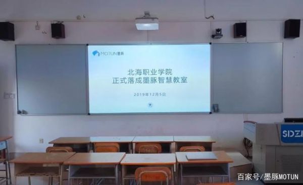 广西北海职业学院交通（北海职业学院 教室）-图1