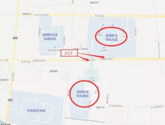 淄博职业学院离市区远吗（淄博职业学院离市里有多远）-图2