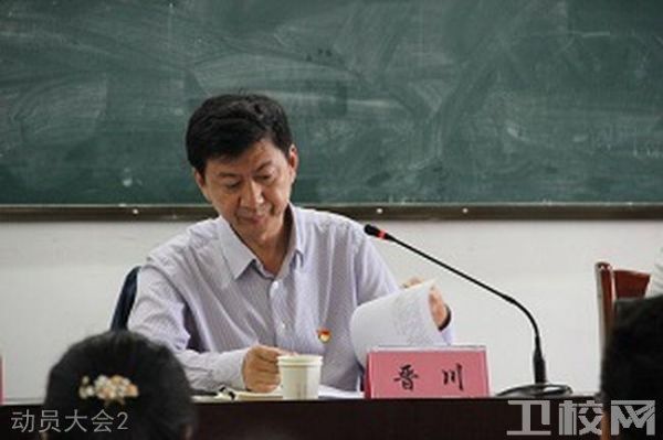 内江医科学校校长（内江医科学校校长名字）-图3