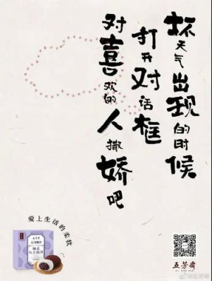 优秀的广告文案范文（2020优秀广告文案作品）-图2