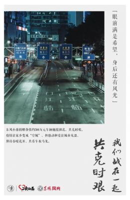 优秀的广告文案范文（2020优秀广告文案作品）-图1