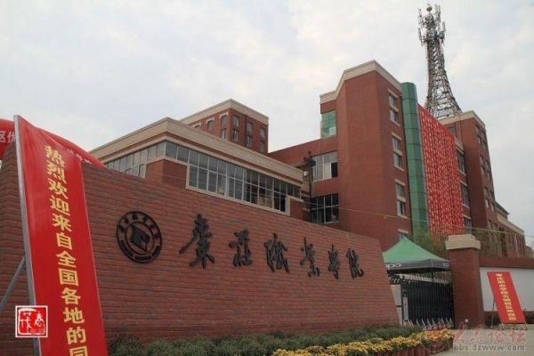 枣庄职业学院古城区（枣庄职业学院新城区）-图1