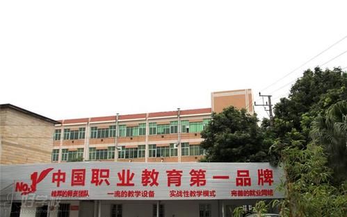 福建省华南职业学校（福建省华南职业学校怎么样）-图2