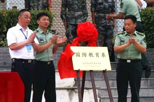 滨州士官学校（滨州士官学校是几本）