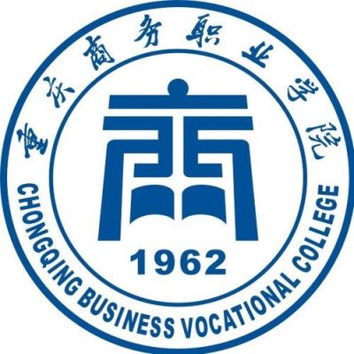 重庆商务职业学院的精神是（重庆商务职业学院校训是什么）