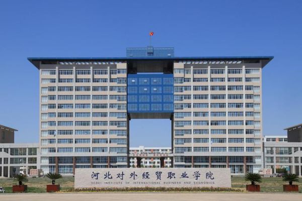 河南经贸职业学院外中韩点（河南经贸职业学院三个校区建立时间）-图2