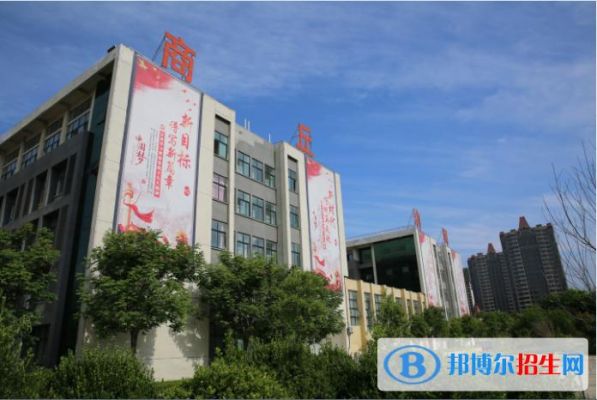 商丘学幼师哪个学校好（商丘有幼师大专学校吗）-图2