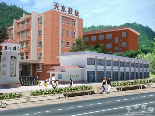 甘肃省天水市技工学校（甘肃省天水市技工学校官网）-图3