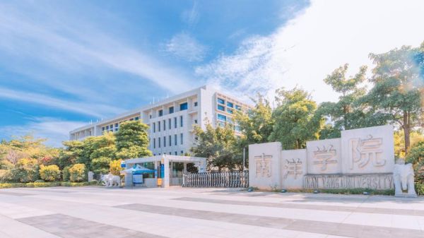 厦门南洋职业学院新的校区（厦门南洋职业学校校区）-图3