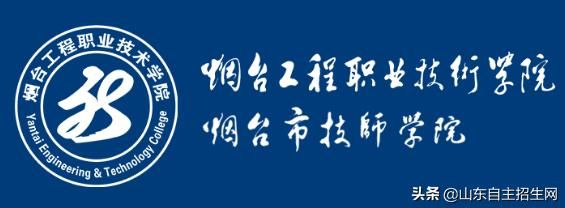 技工技师和职业学院（技工技师和职业学校有什么区别吗?）-图1