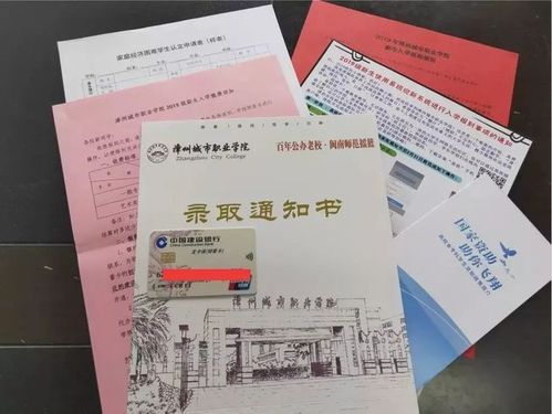 泉州海洋职业学院编码（泉州海洋职业学院的文凭照片）-图1