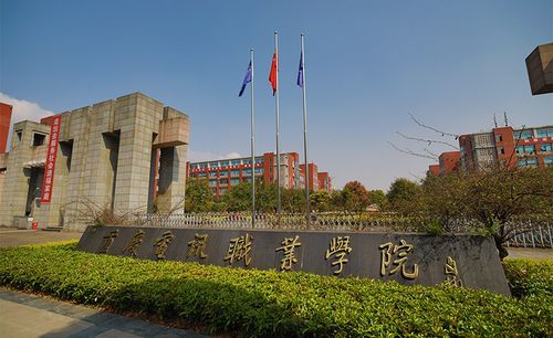 江津双福电讯职业学院地址（江津双福电讯职业学院怎么样）