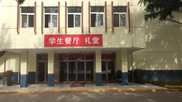 宝鸡第二商贸学校（宝鸡商贸有限公司）-图2