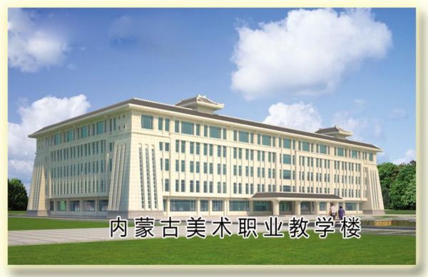 美术方面的职业学院（美术方面的职业学院有哪些）-图1