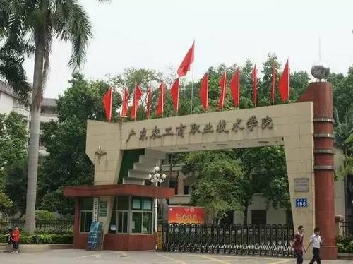 东莞交通职业学院在哪（东莞交通职业学院在哪个区）-图3