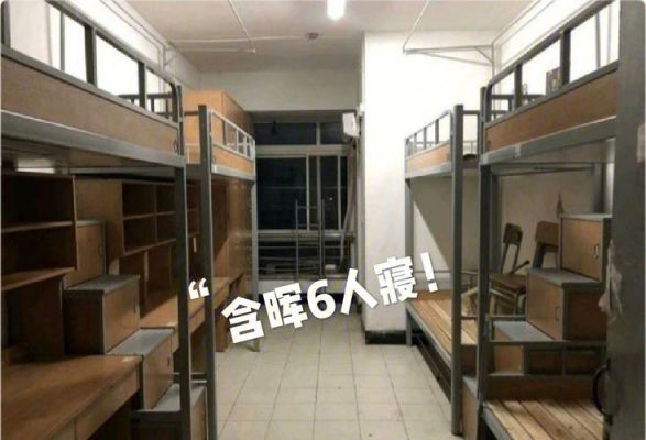 杭州艺术职业学院宿舍（杭州艺术职业学院怎么样）