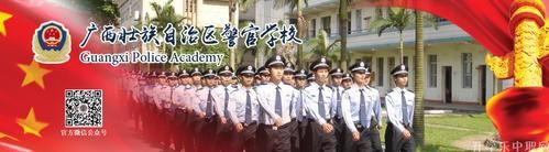 警官学校中专部（警官学校有中专吗）-图3