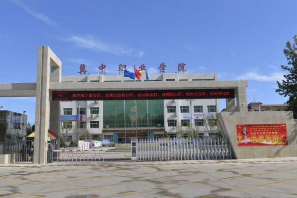 冀中职业学院在定州吗（冀中职业学院在那个城市）-图1