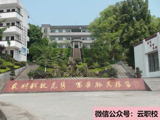 简阳三岔学校（简阳三岔中学地址）-图2