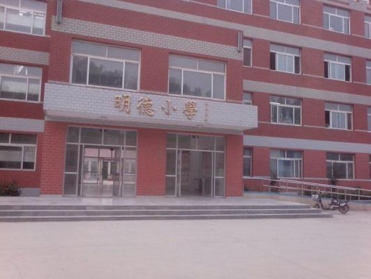 宁津县哪个学校最好（宁津县公立学校）-图1