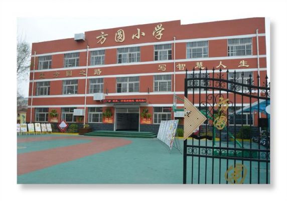 宁津县哪个学校最好（宁津县公立学校）-图2