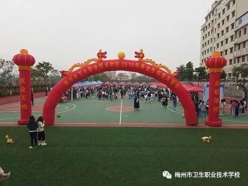 梅州卫生职业学校（梅州卫生职业学校专业有哪些）-图2