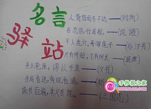 节约成本范文（关于节约成本的经典句子）-图1