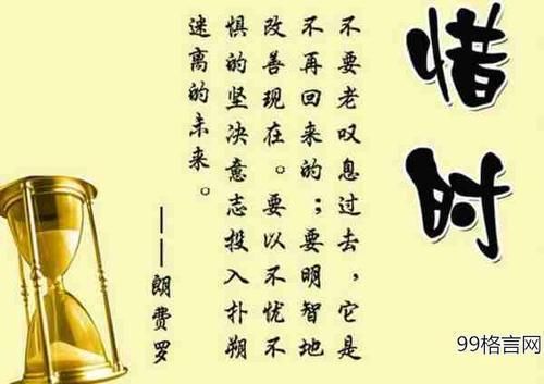 节约成本范文（关于节约成本的经典句子）-图3