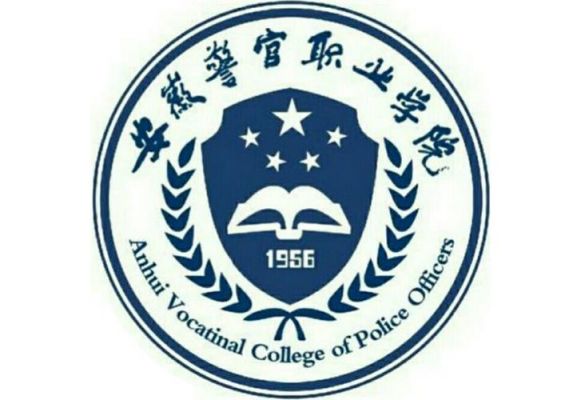 安徽警官职业学院继续教育（安徽警官职业学院继续教育学院）