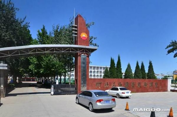 廊坊大学有哪些学校（廊坊大学排名前十名）-图3