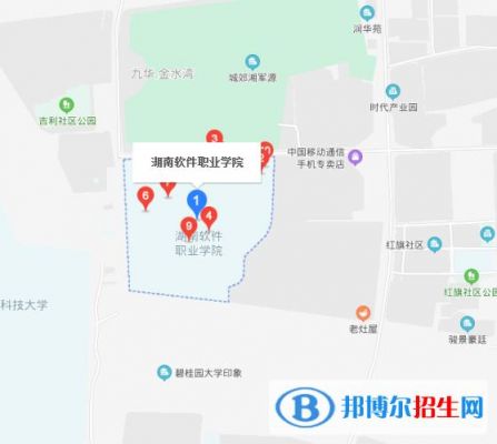 软件职业学院多大湘潭（湘潭职业软件学院到哪里）-图1