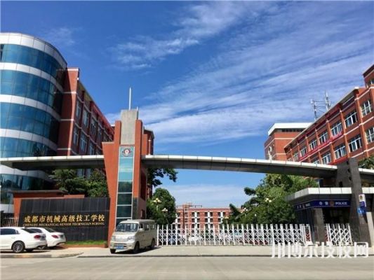 成都机械高等专科学校（成都机械学院）-图2