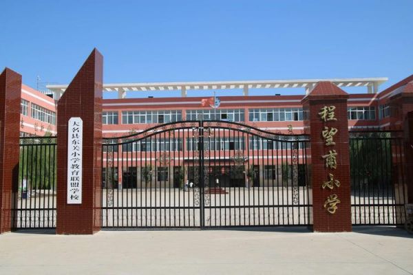 双岛学校招生（双岛小学怎么样）-图3